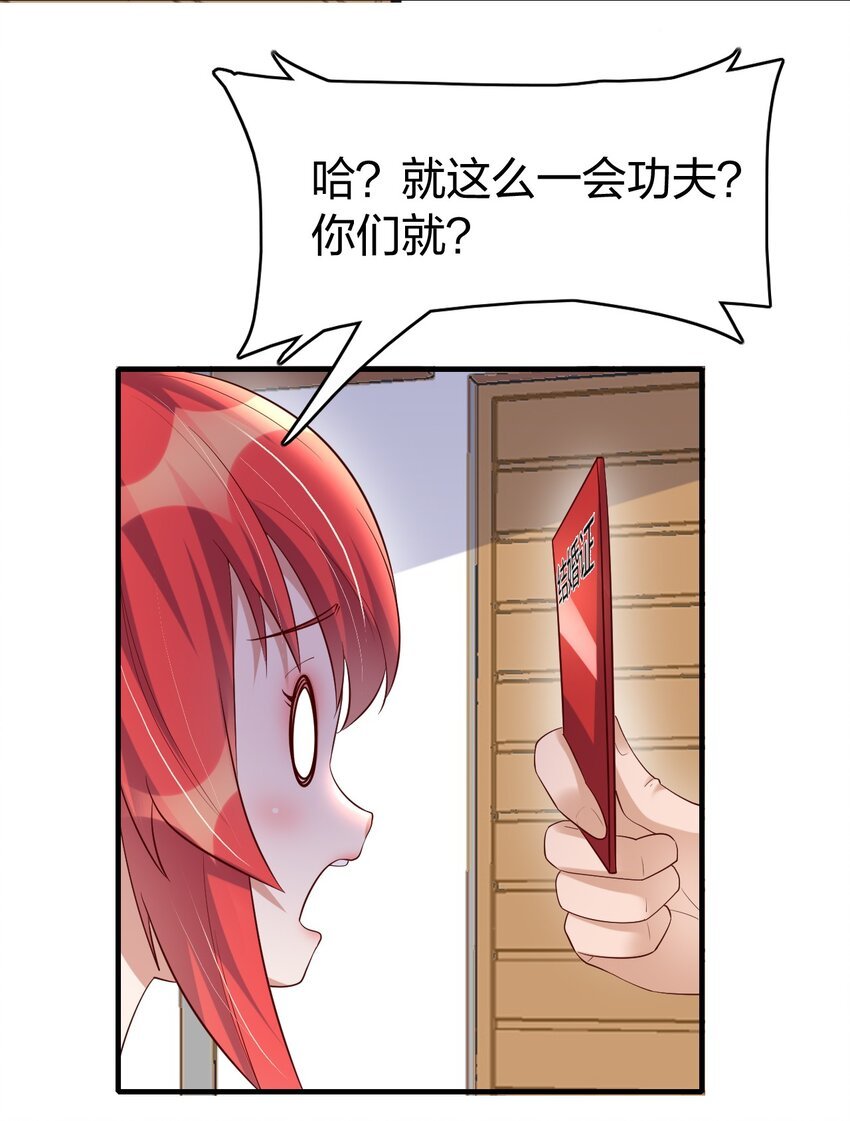 40 这么快就合法婚姻了？！