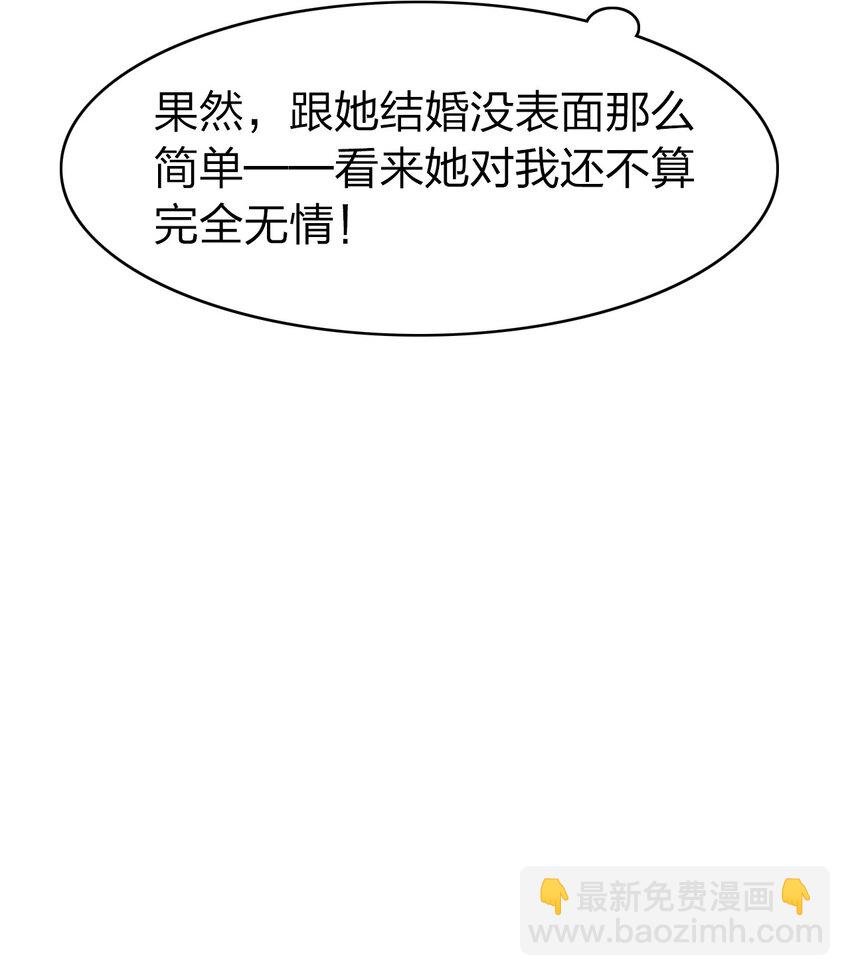 40 这么快就合法婚姻了？！
