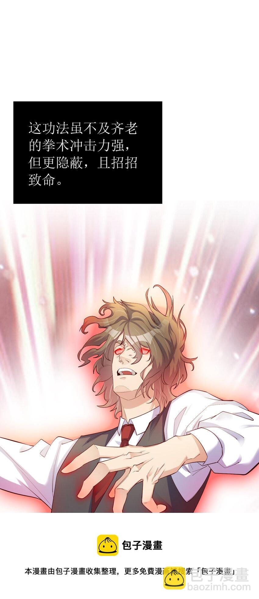 005 断你命门