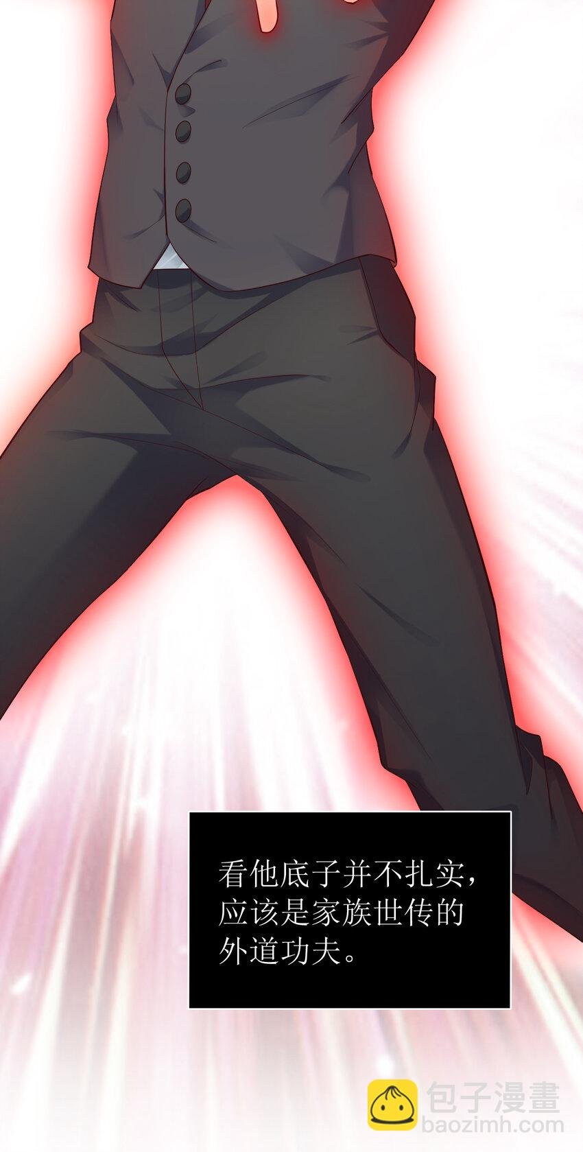 005 断你命门
