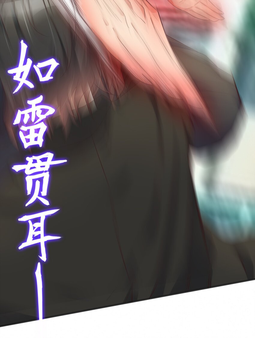 005 断你命门