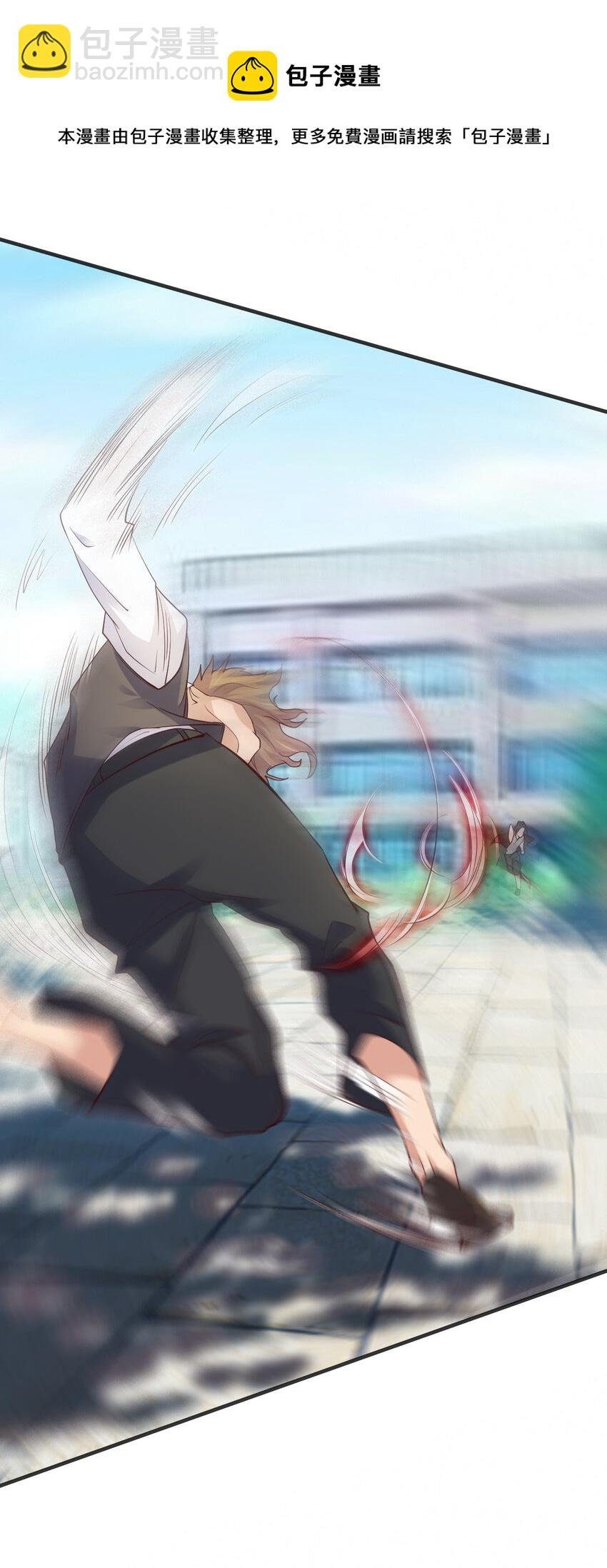 005 断你命门