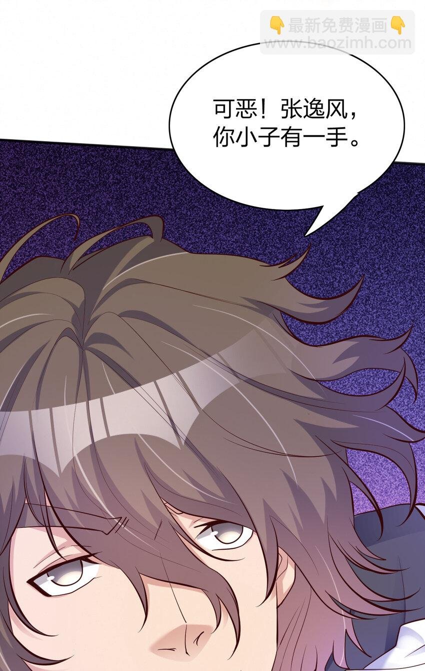 005 断你命门
