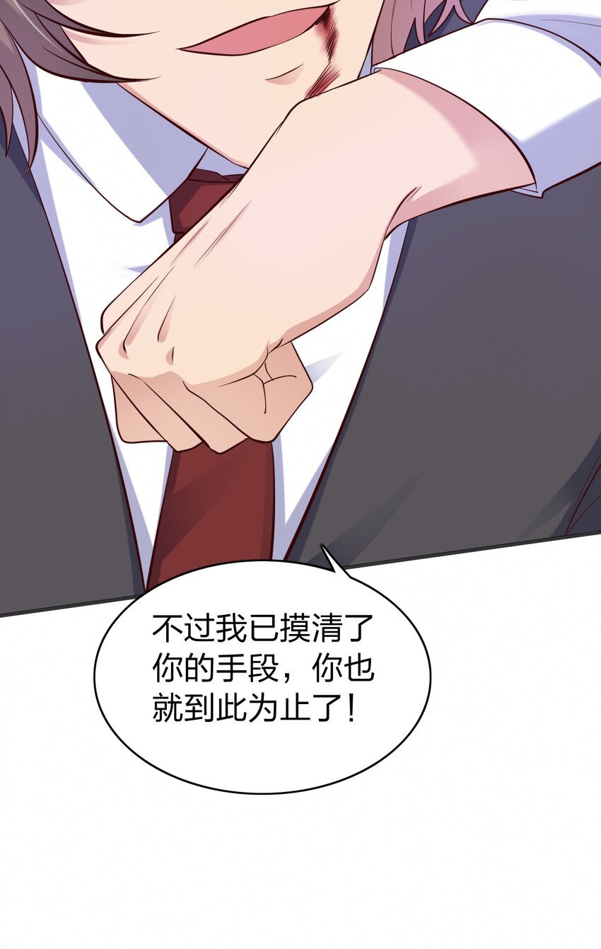 005 断你命门