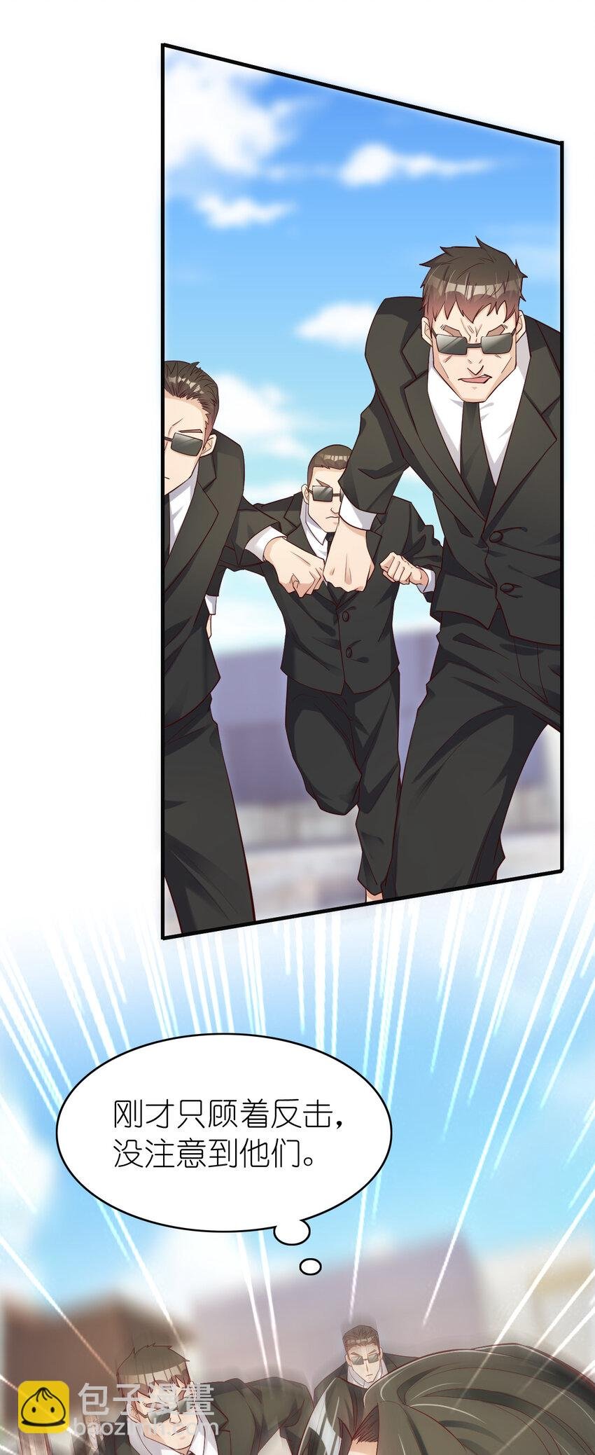 005 断你命门