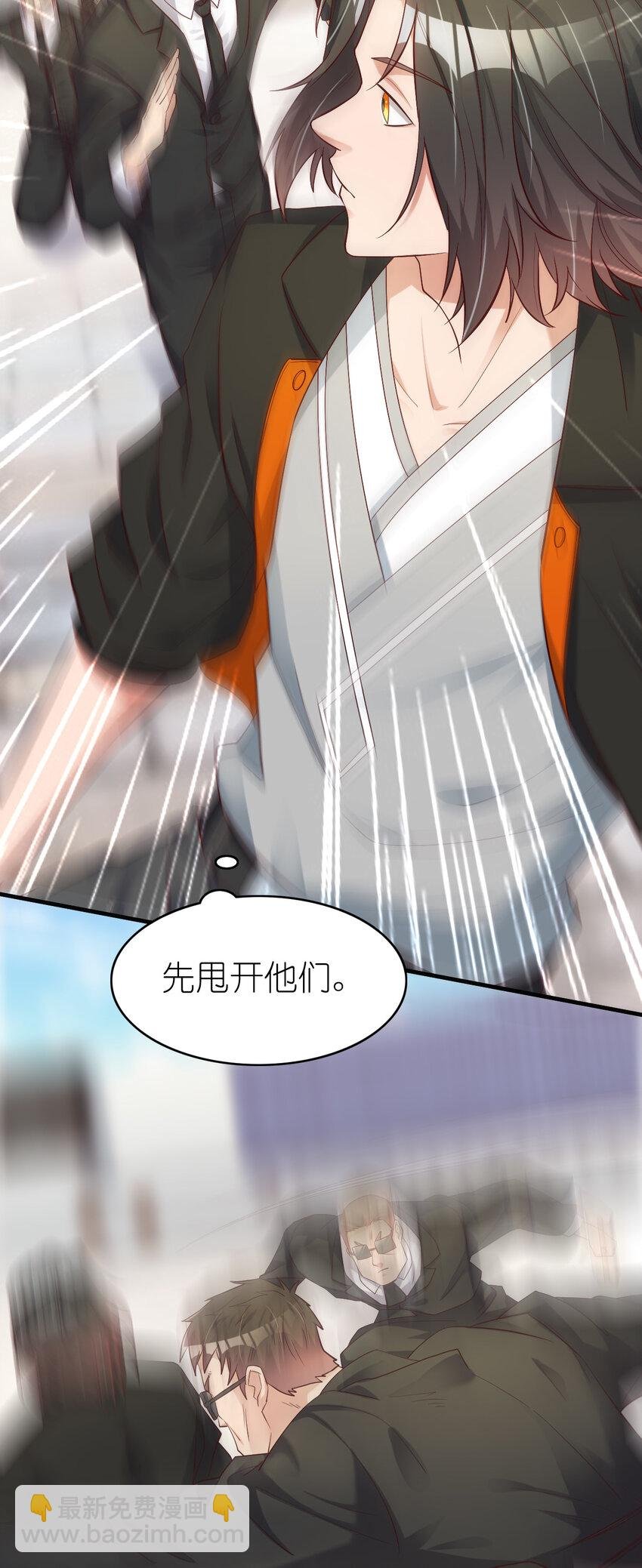 005 断你命门