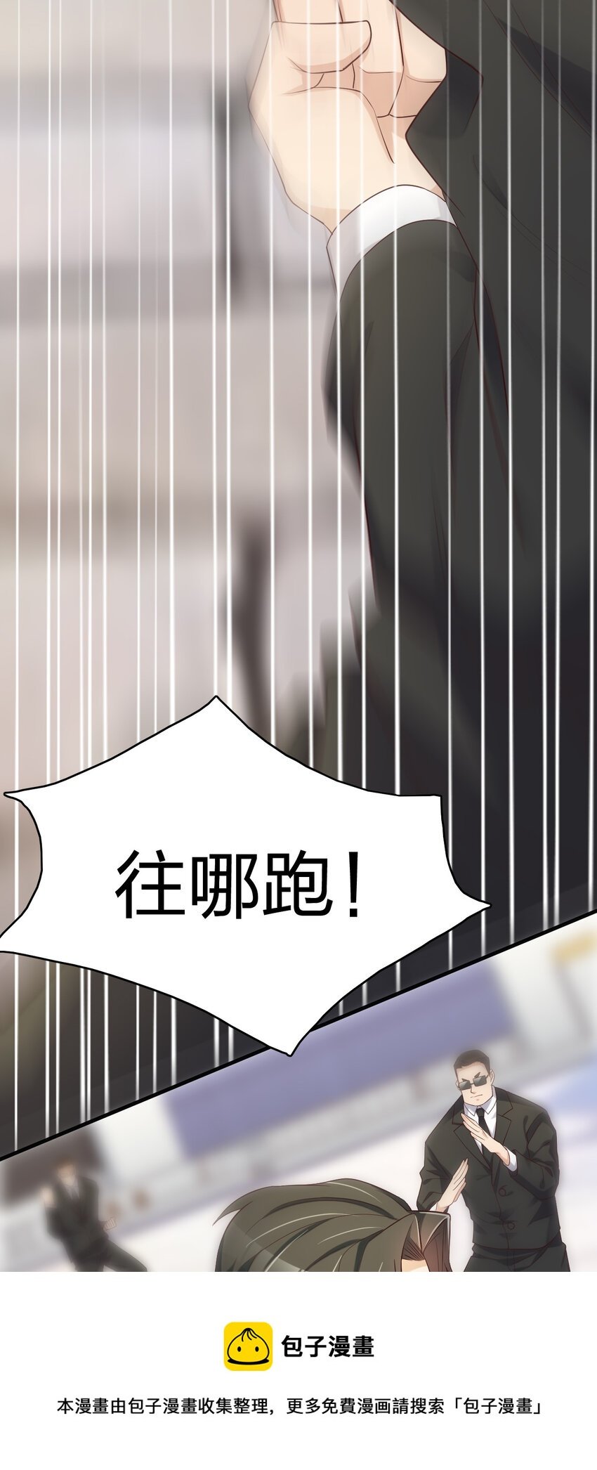 005 断你命门