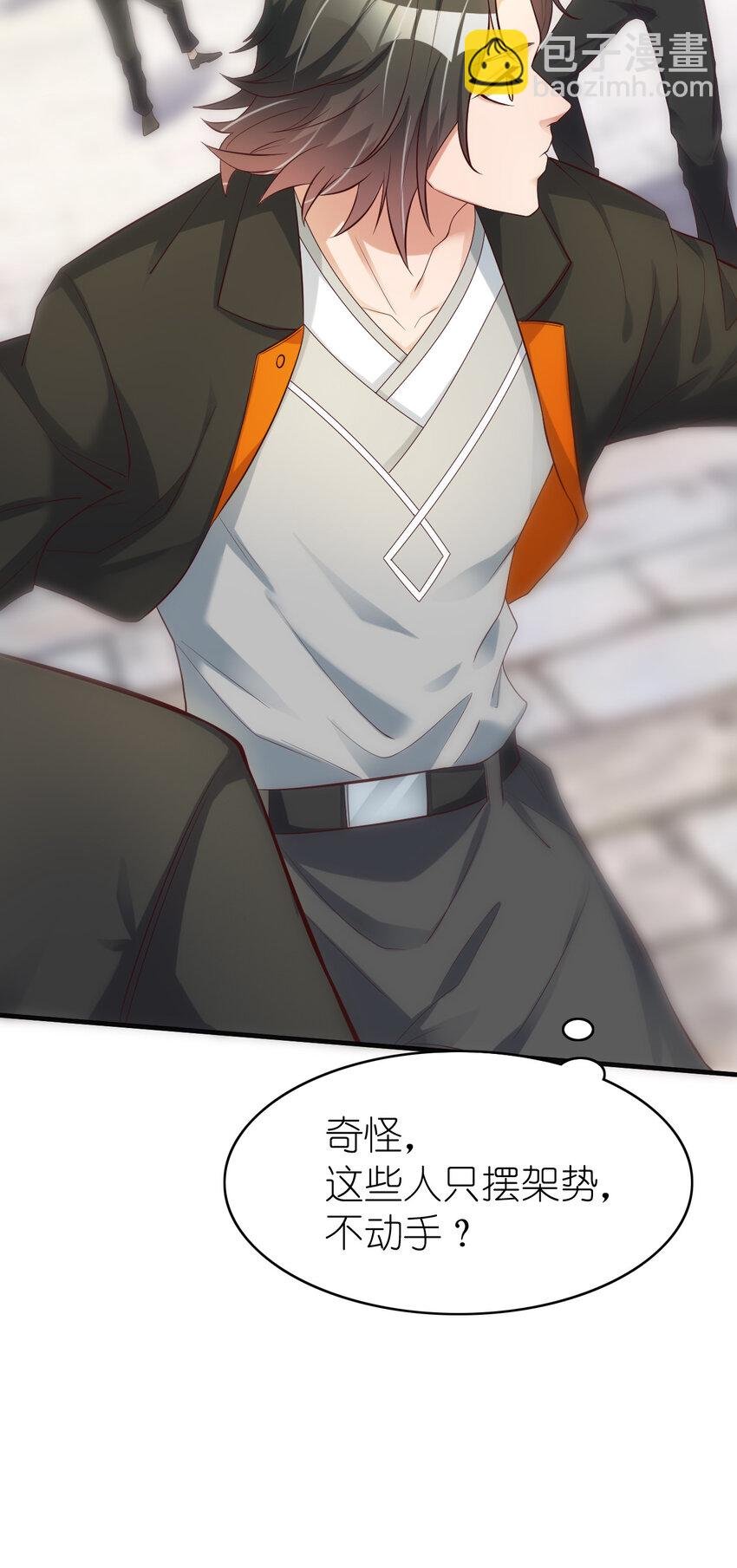 005 断你命门