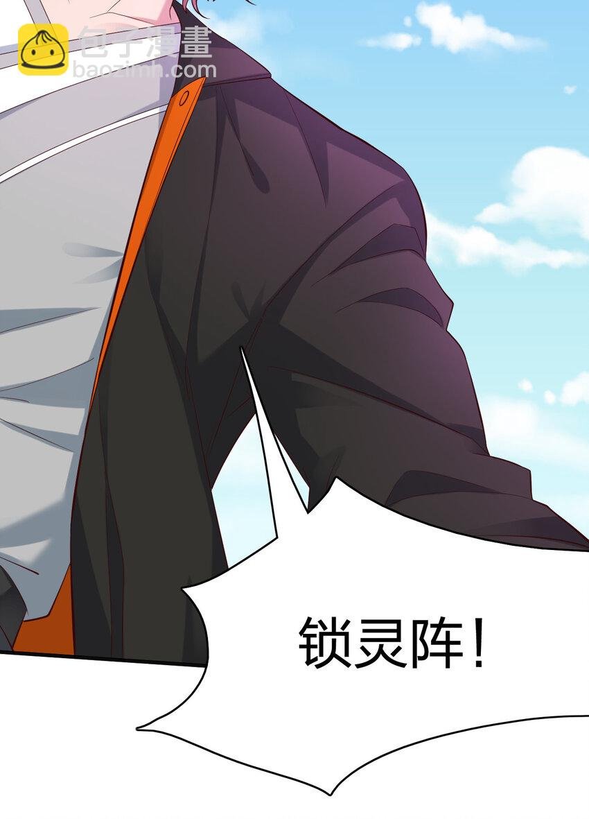 005 断你命门