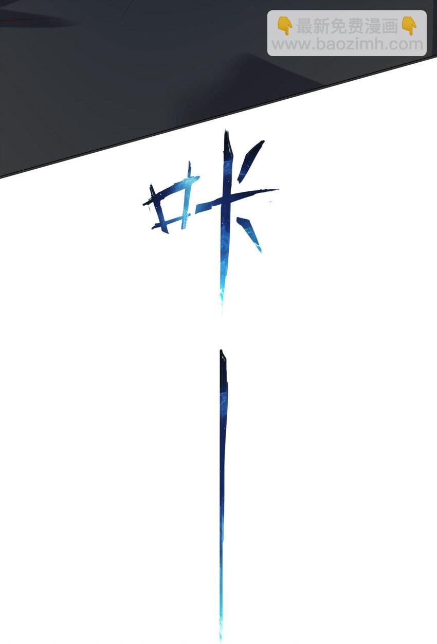 005 断你命门