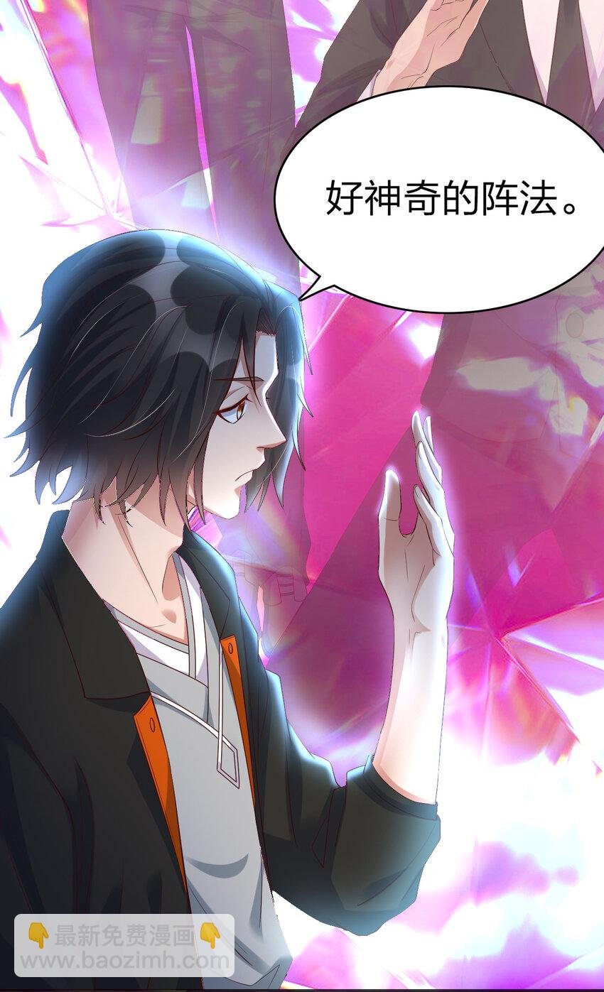 005 断你命门