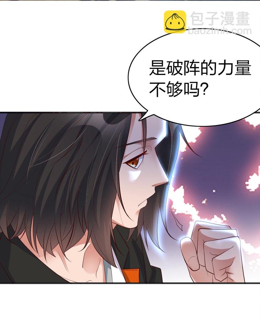 005 断你命门
