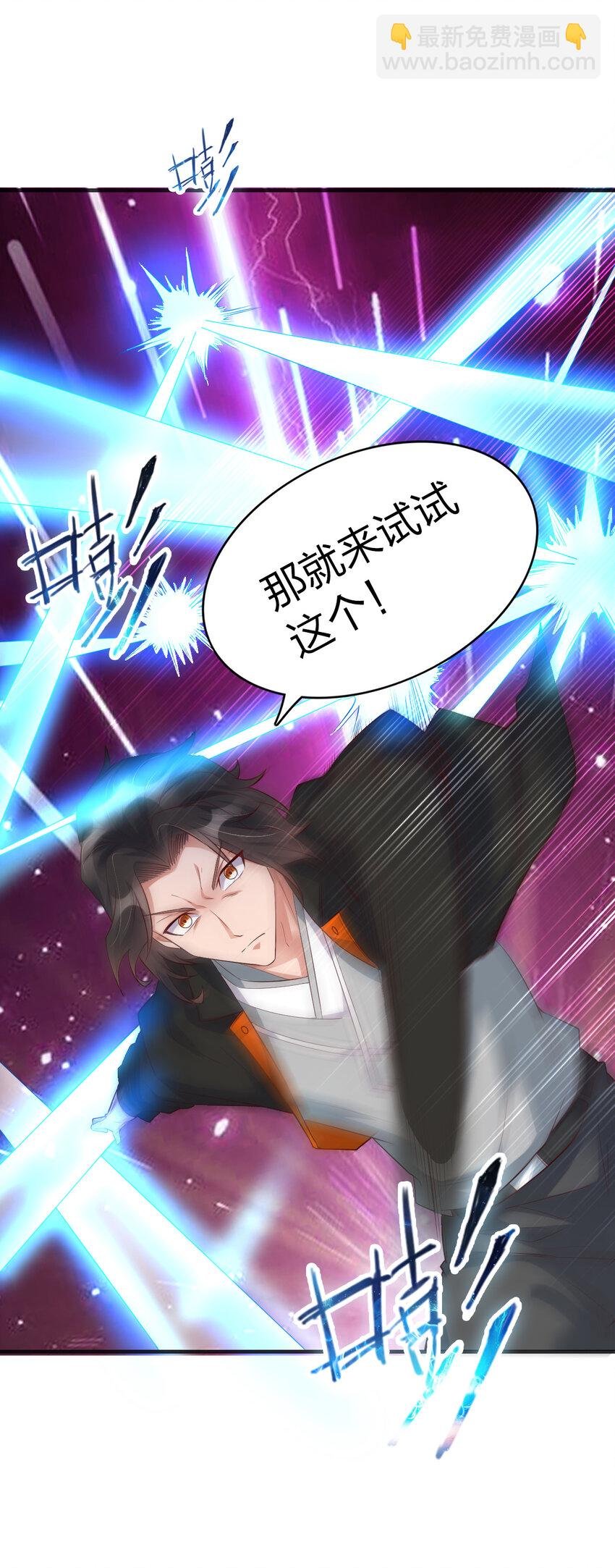 005 断你命门