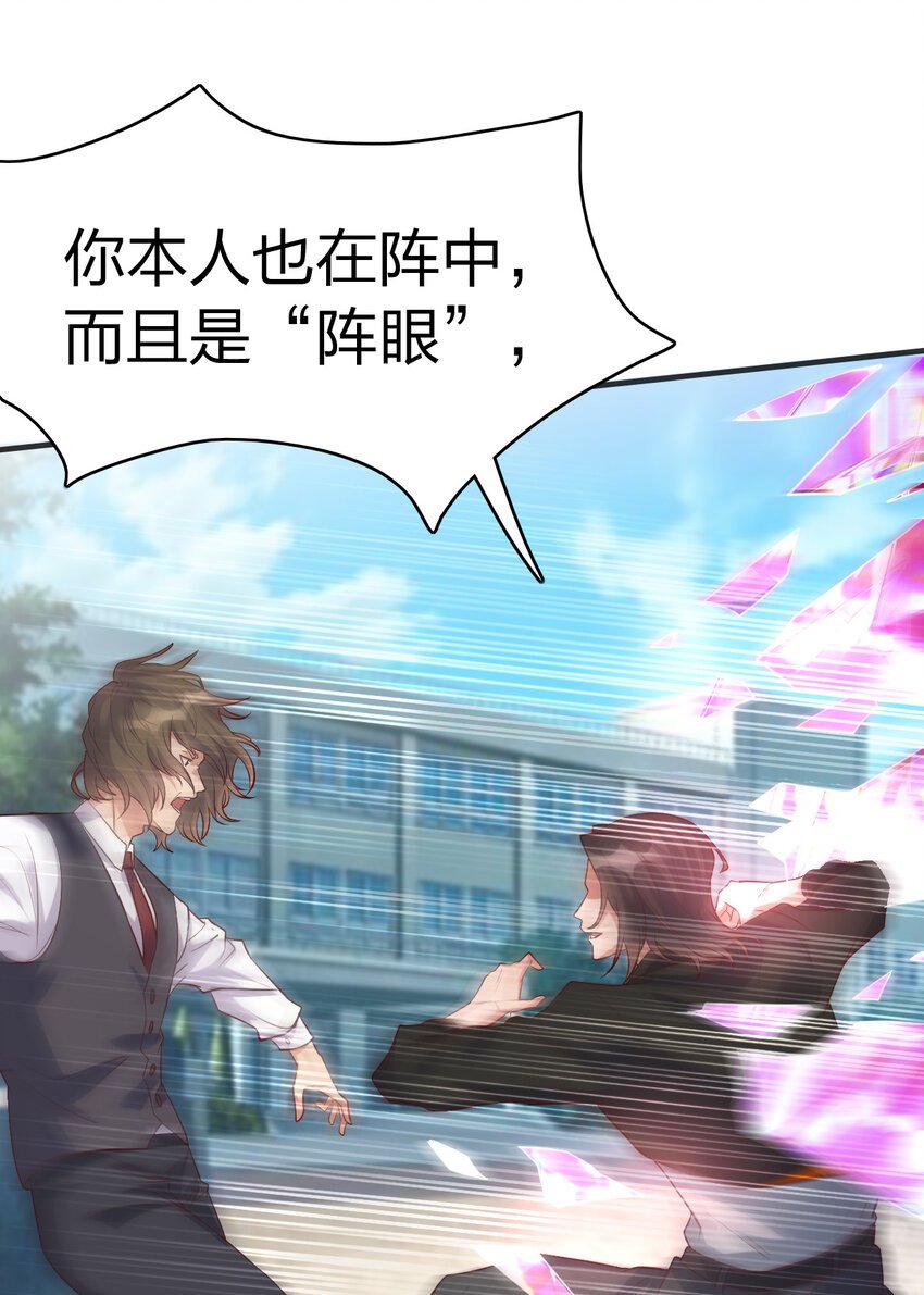 005 断你命门