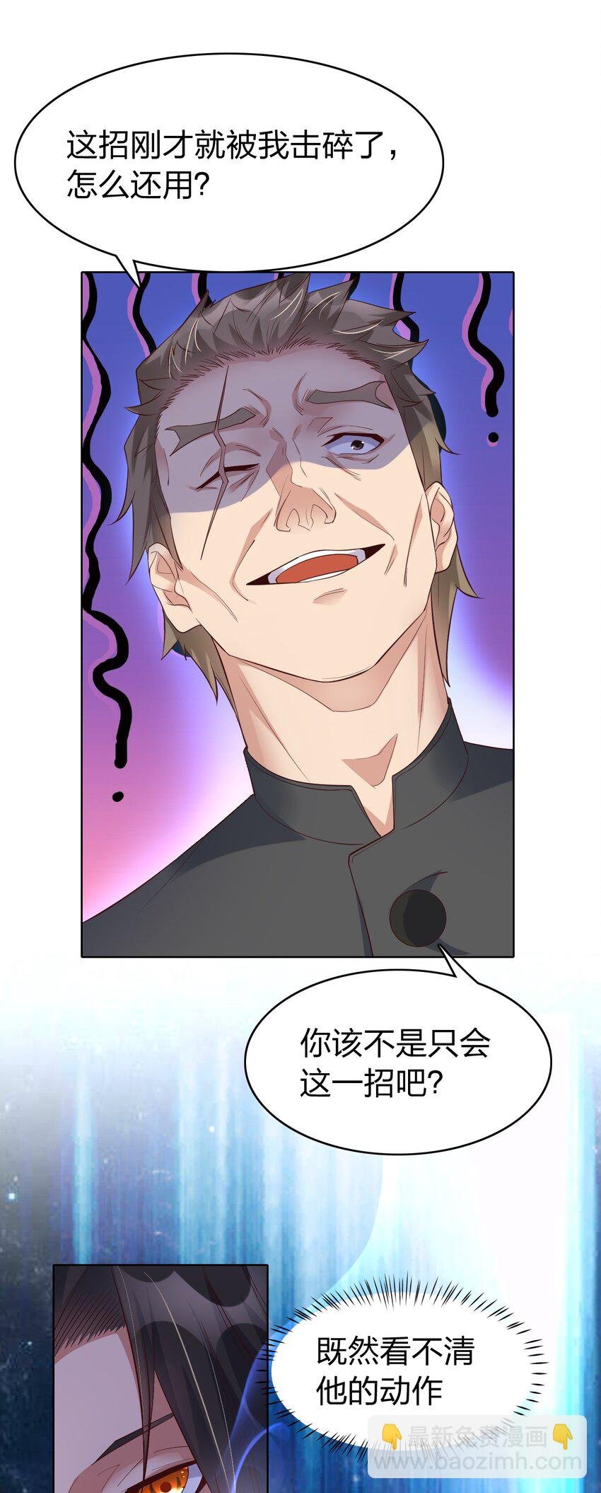 006 风会指引你前进的方向