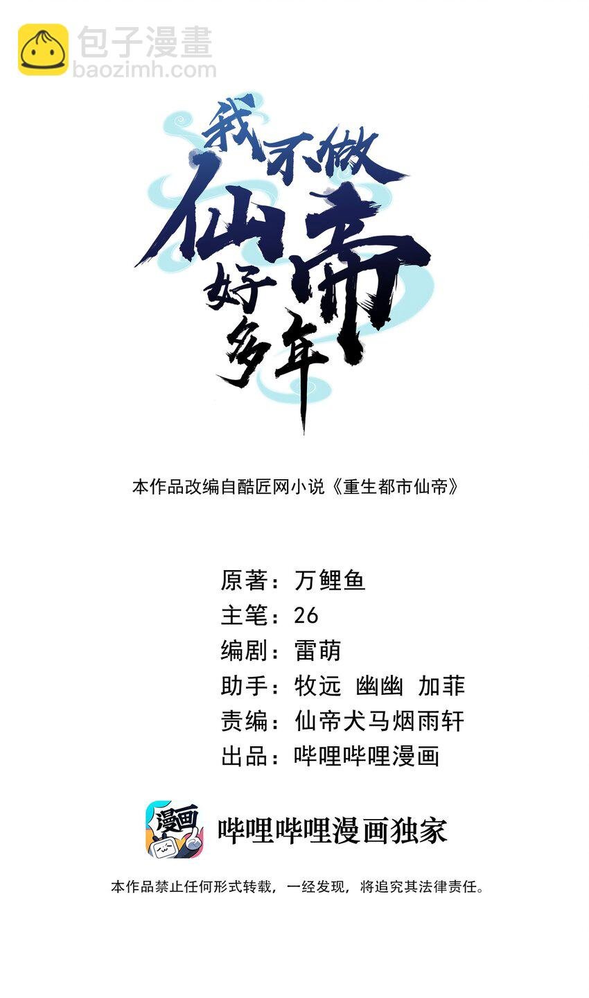 006 风会指引你前进的方向