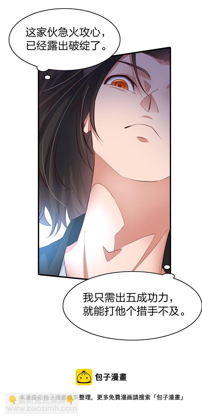 006 风会指引你前进的方向