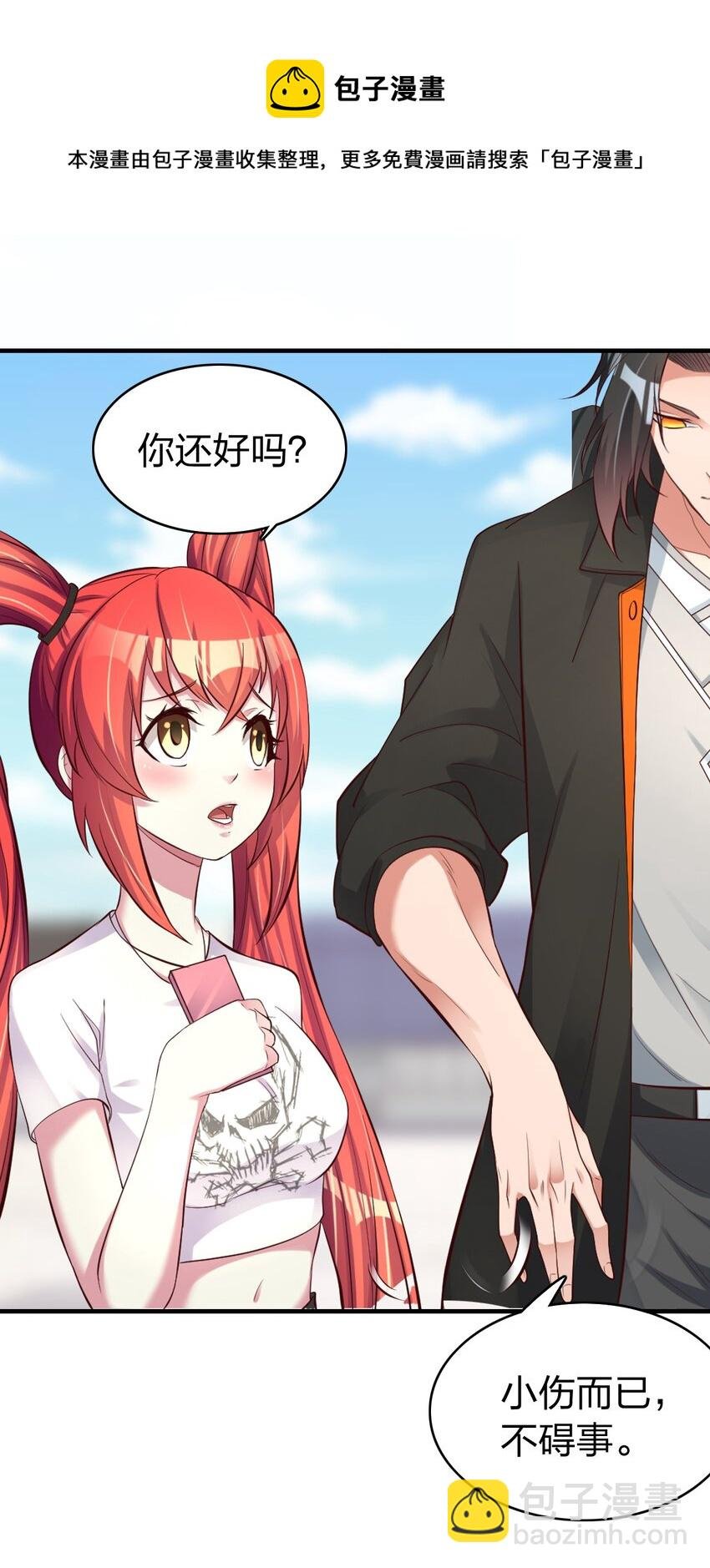 006 风会指引你前进的方向