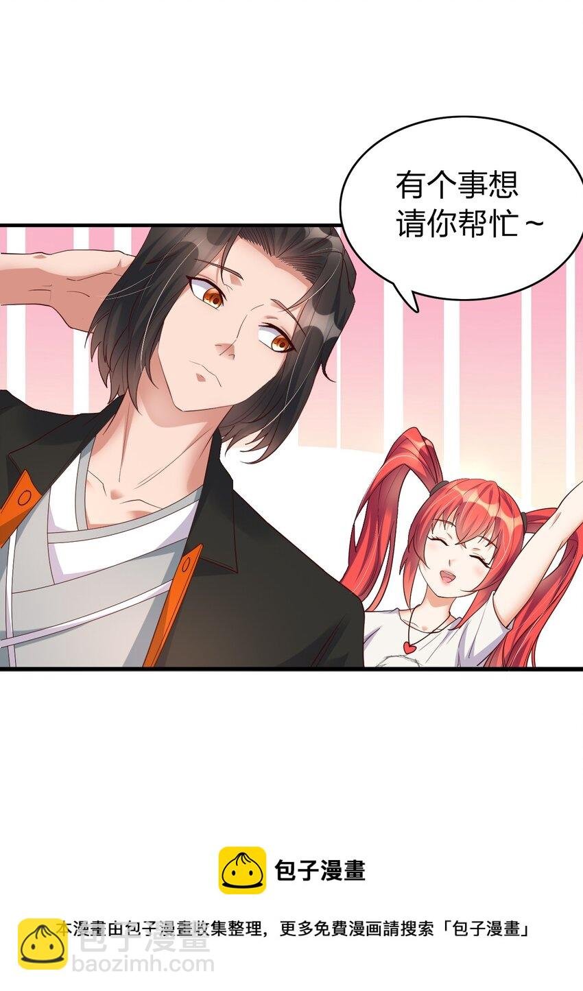 007 拍卖行捡漏达人！