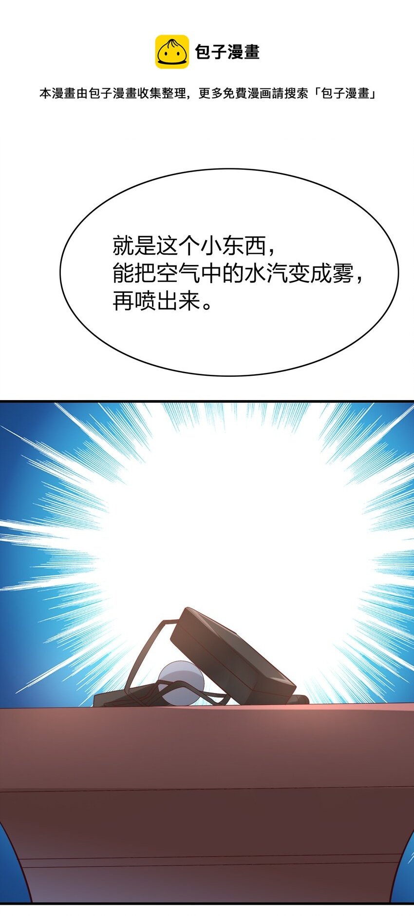 007 拍卖行捡漏达人！