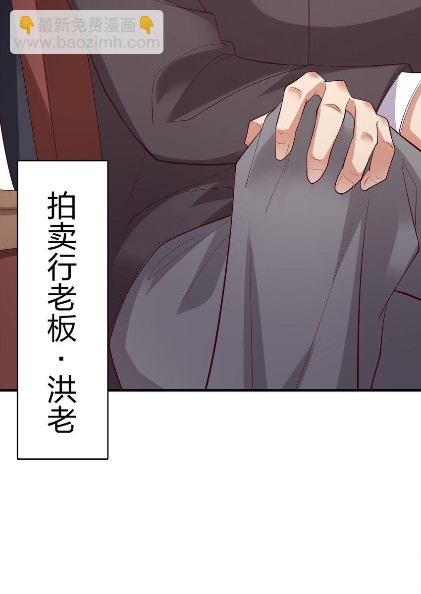 007 拍卖行捡漏达人！