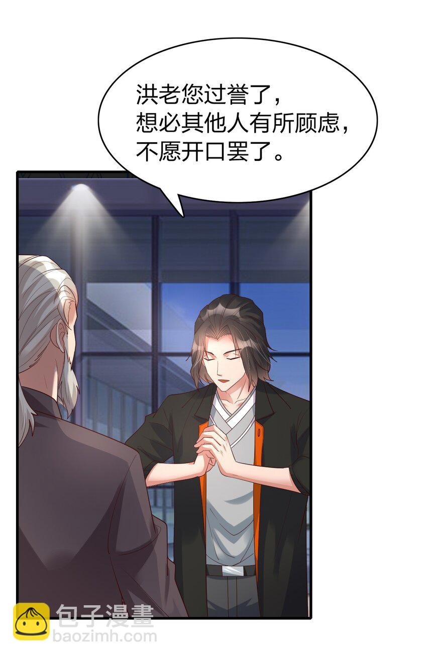 007 拍卖行捡漏达人！