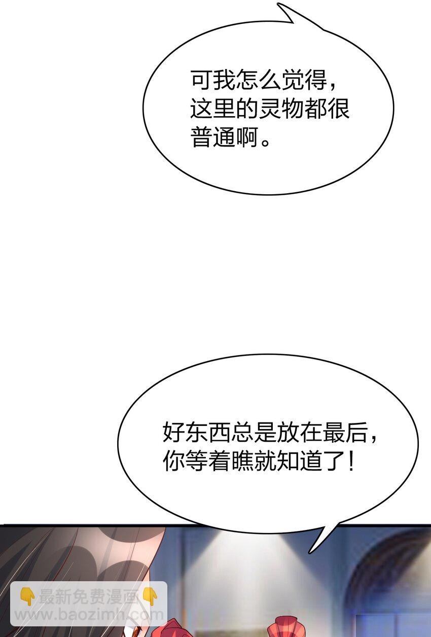 007 拍卖行捡漏达人！