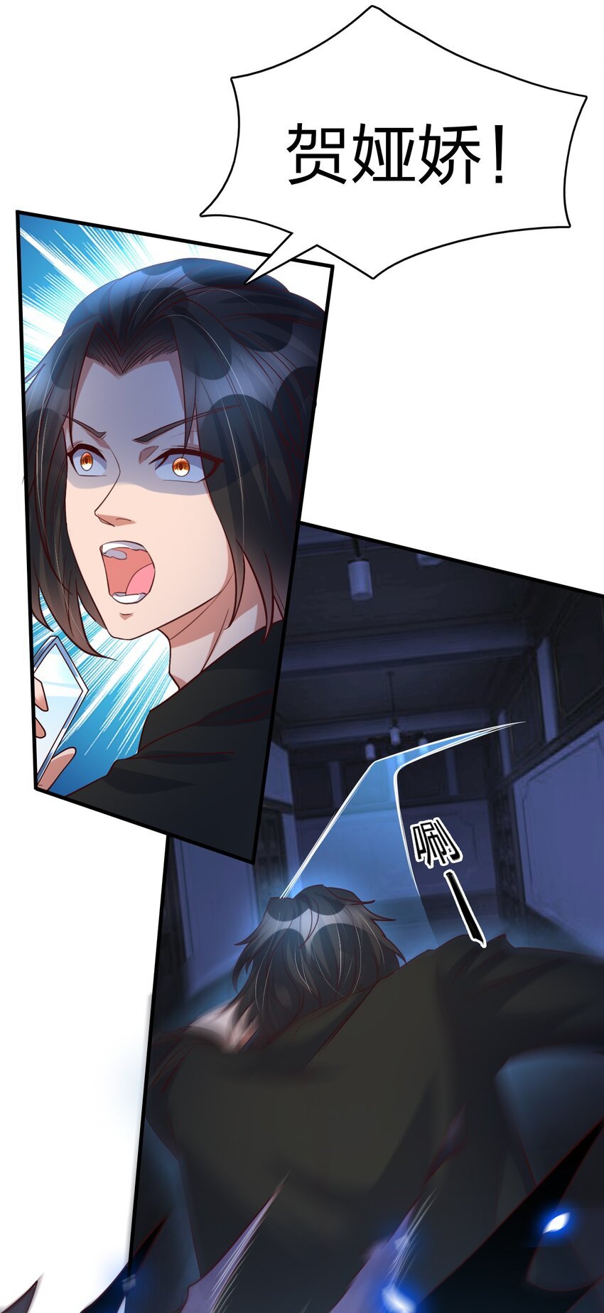 008 黑衣人