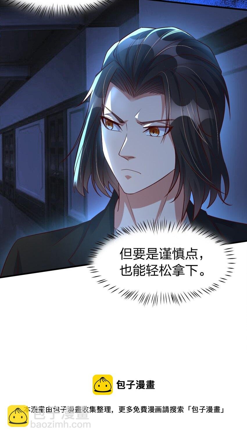 008 黑衣人