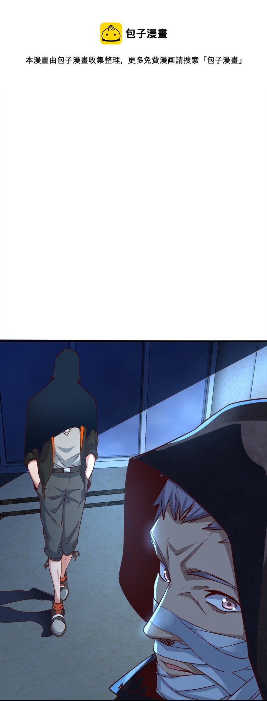 008 黑衣人