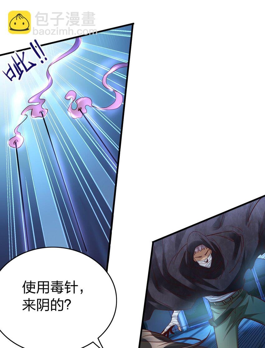008 黑衣人