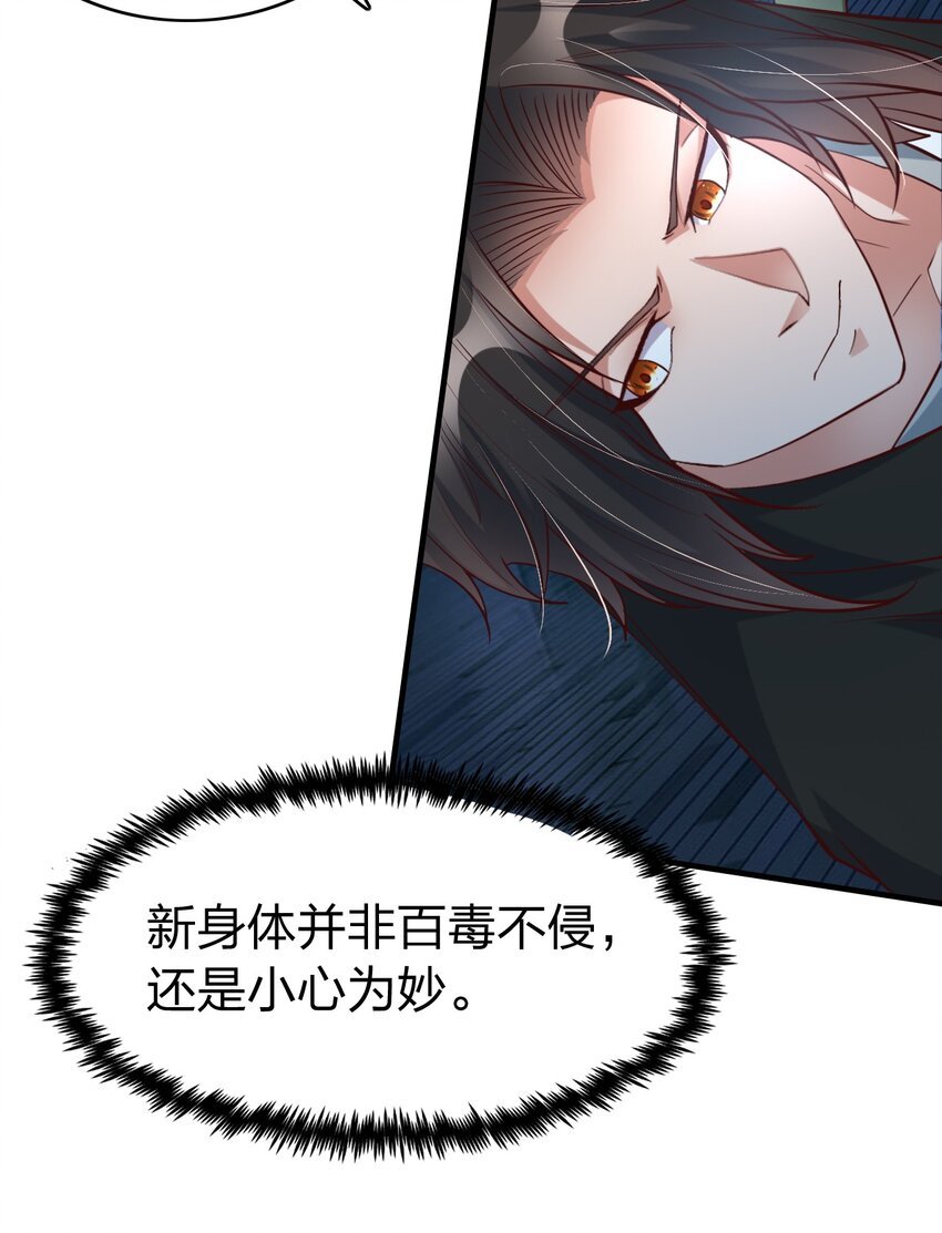 008 黑衣人
