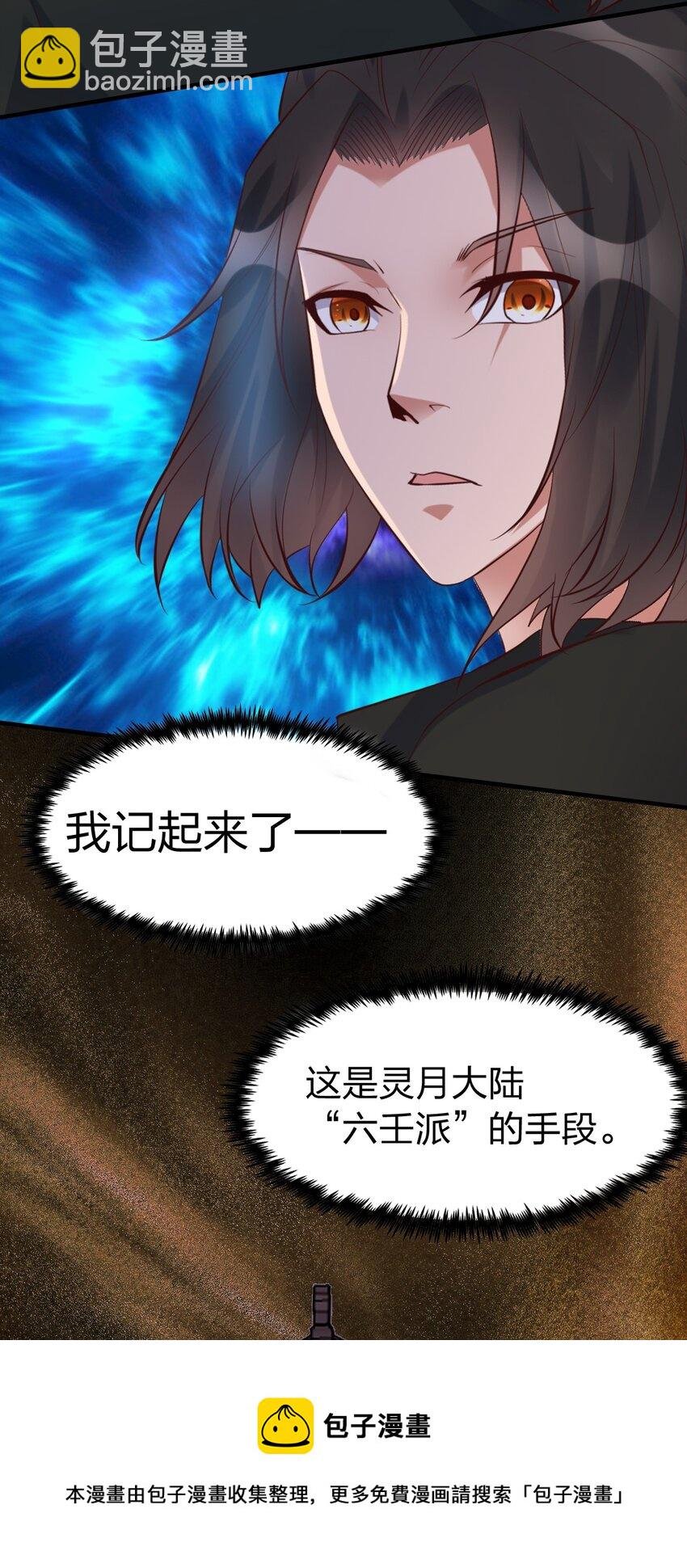 008 黑衣人