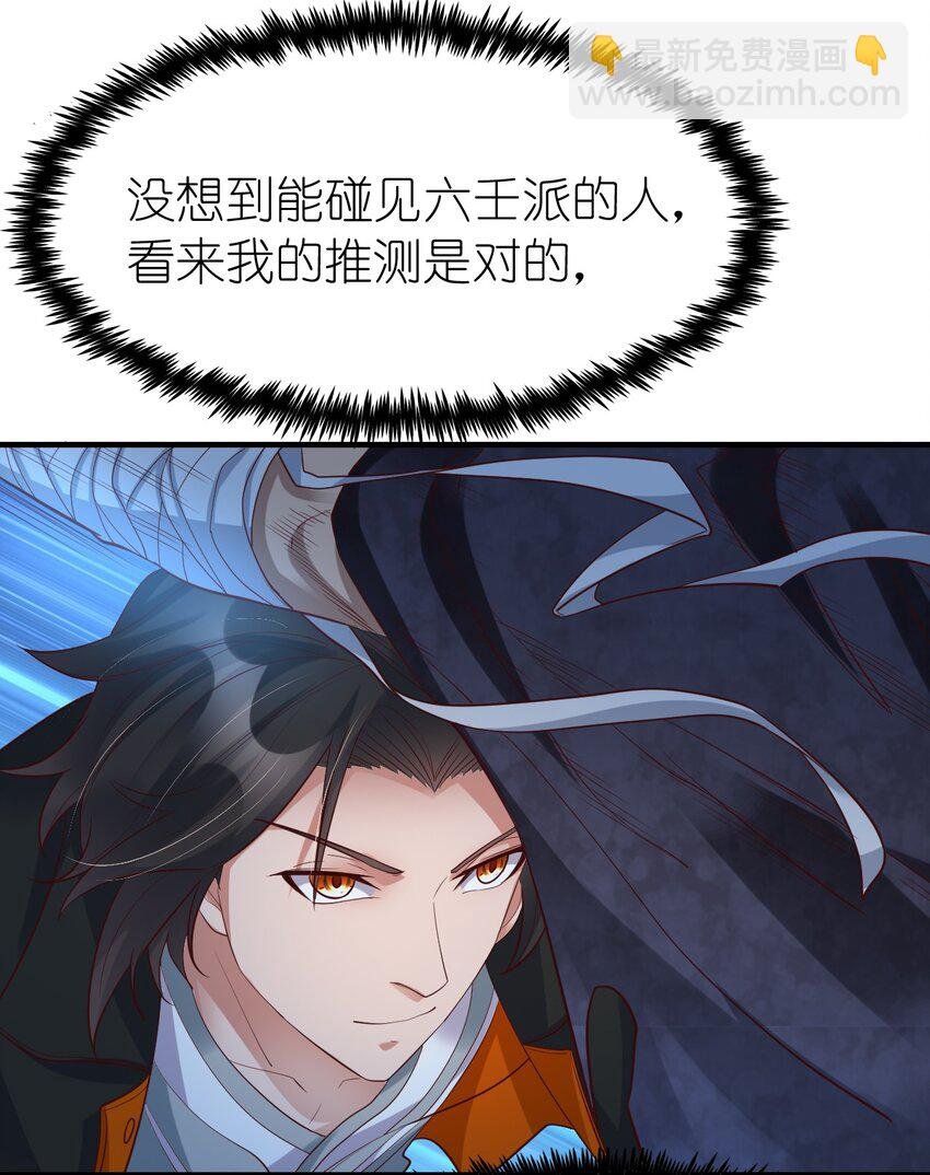 008 黑衣人