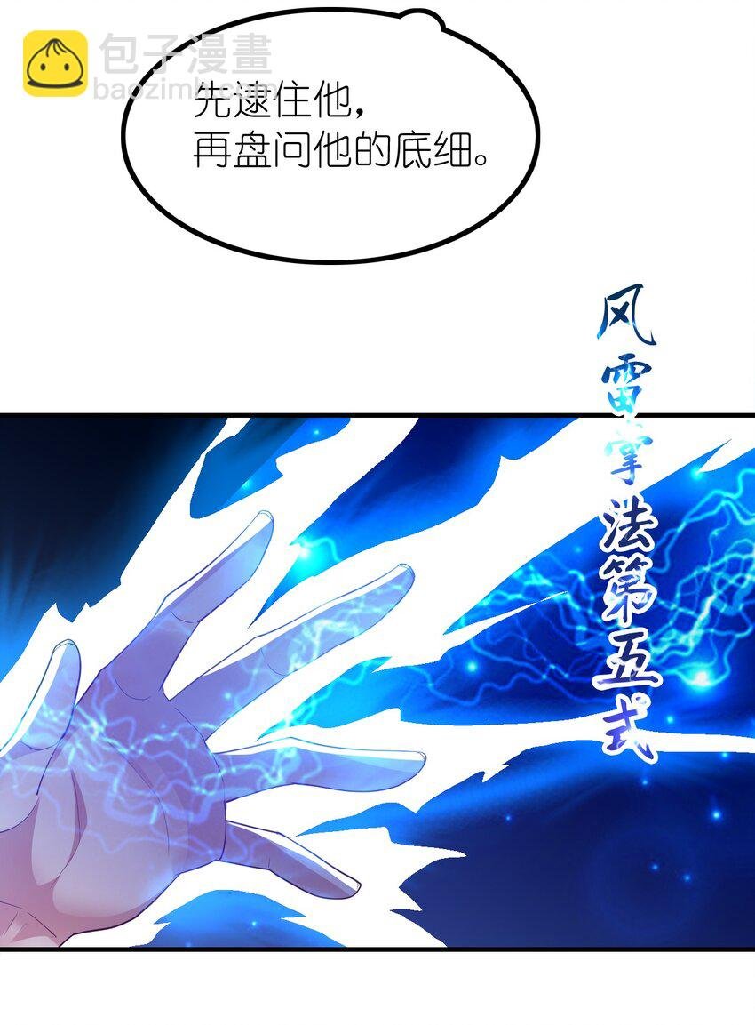 008 黑衣人