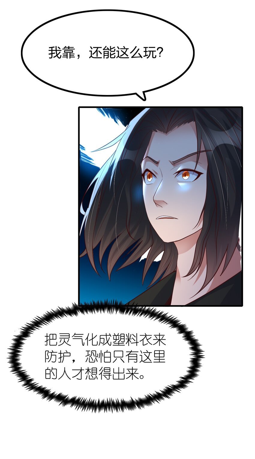 008 黑衣人