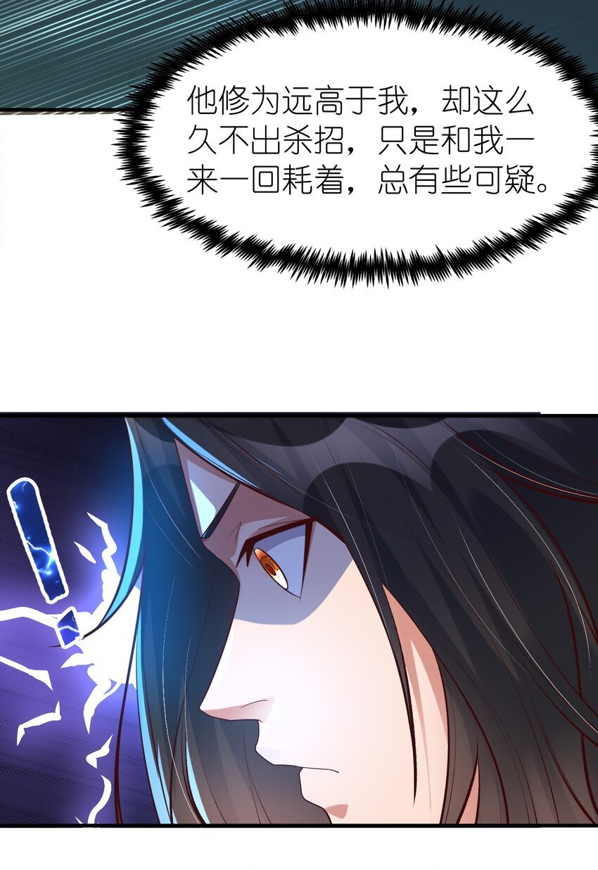 008 黑衣人