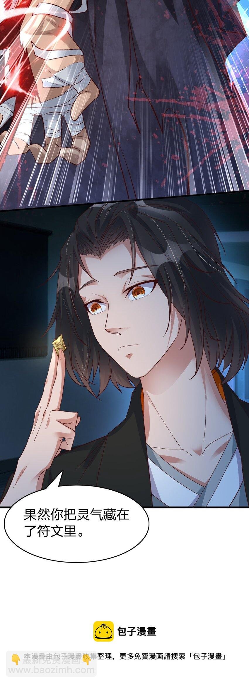 008 黑衣人