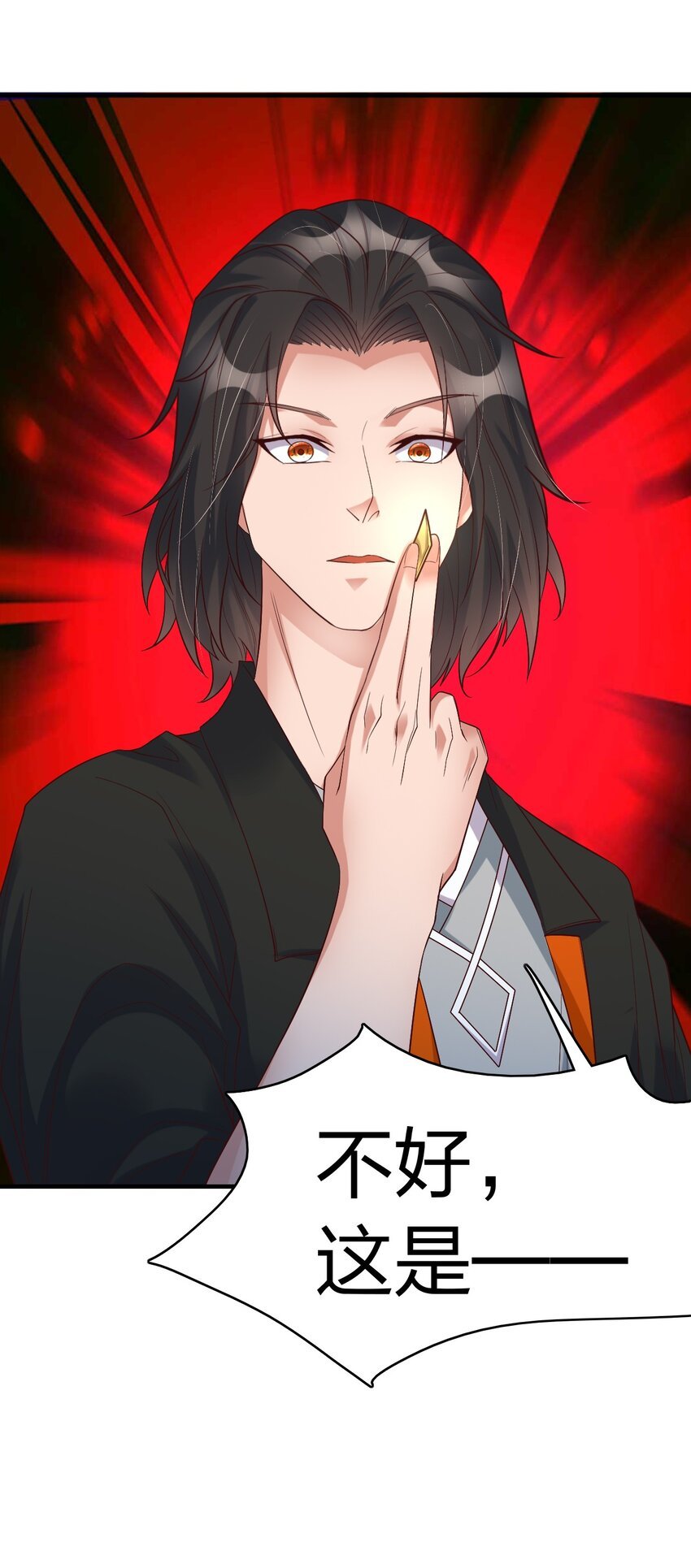 008 黑衣人