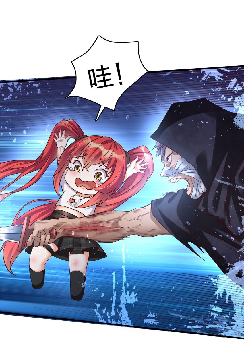 009 妖怪哪里跑！