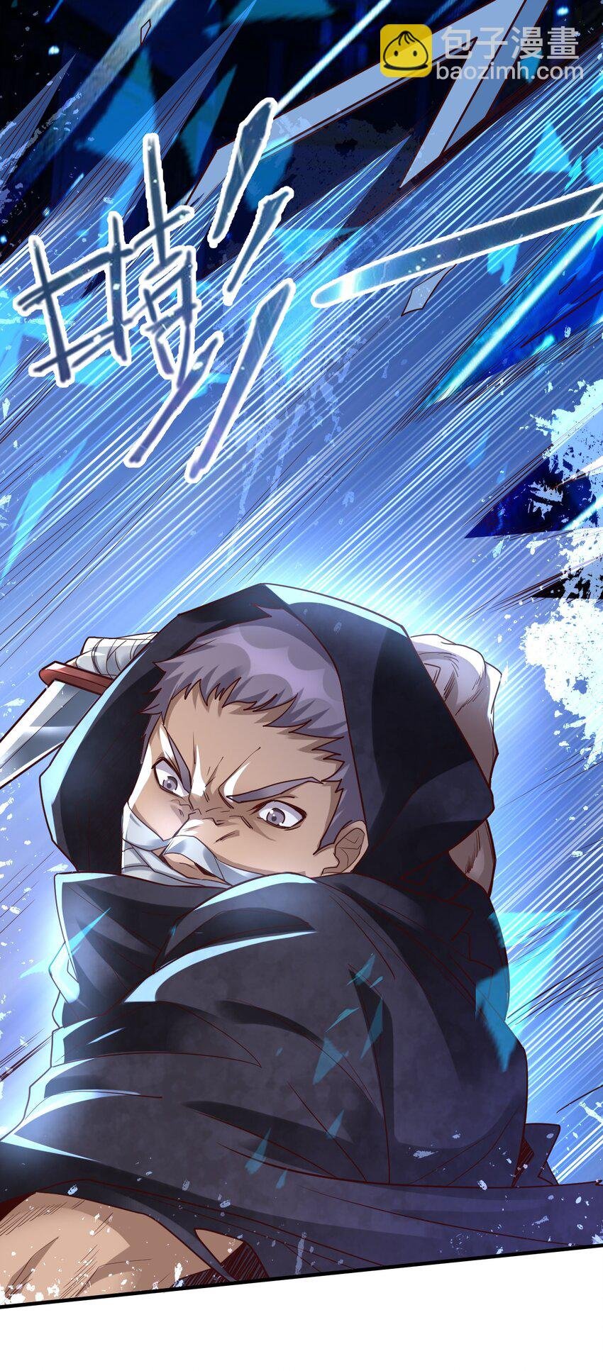 009 妖怪哪里跑！