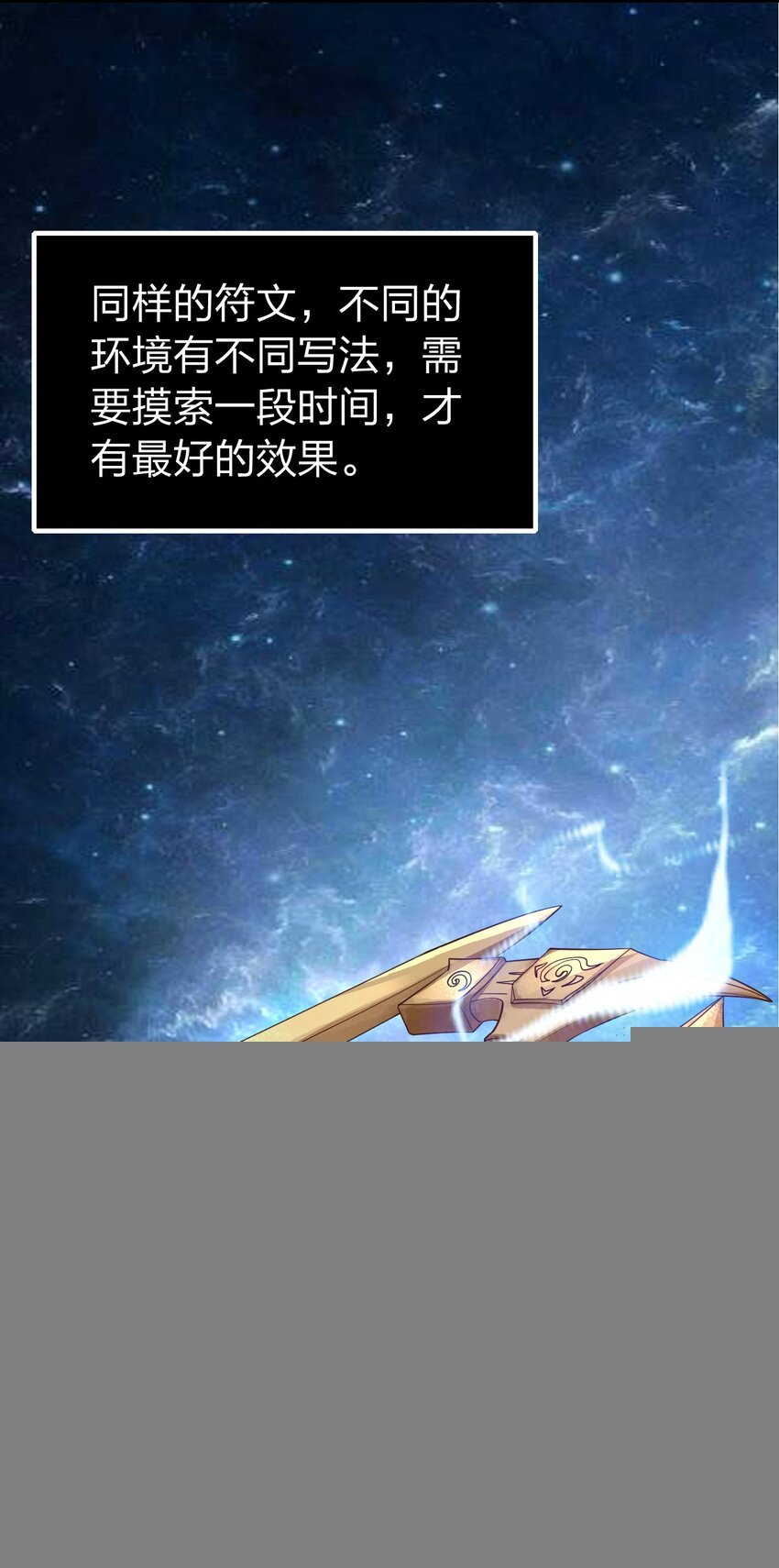 009 妖怪哪里跑！