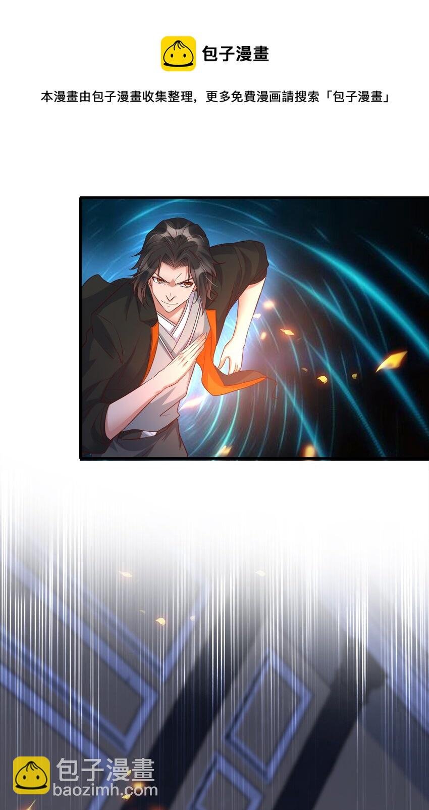 009 妖怪哪里跑！
