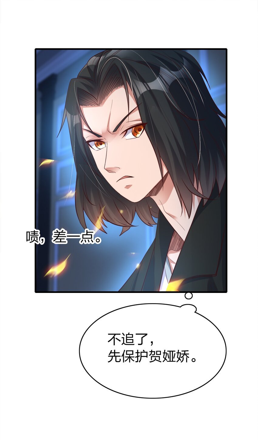 009 妖怪哪里跑！