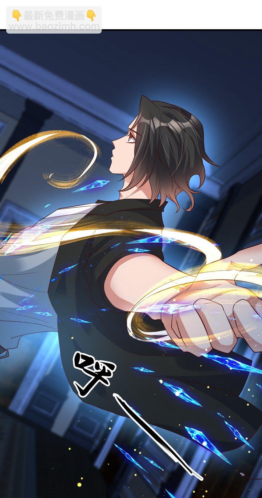 009 妖怪哪里跑！