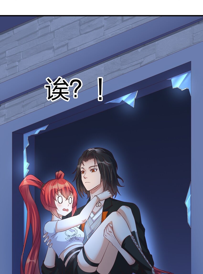009 妖怪哪里跑！