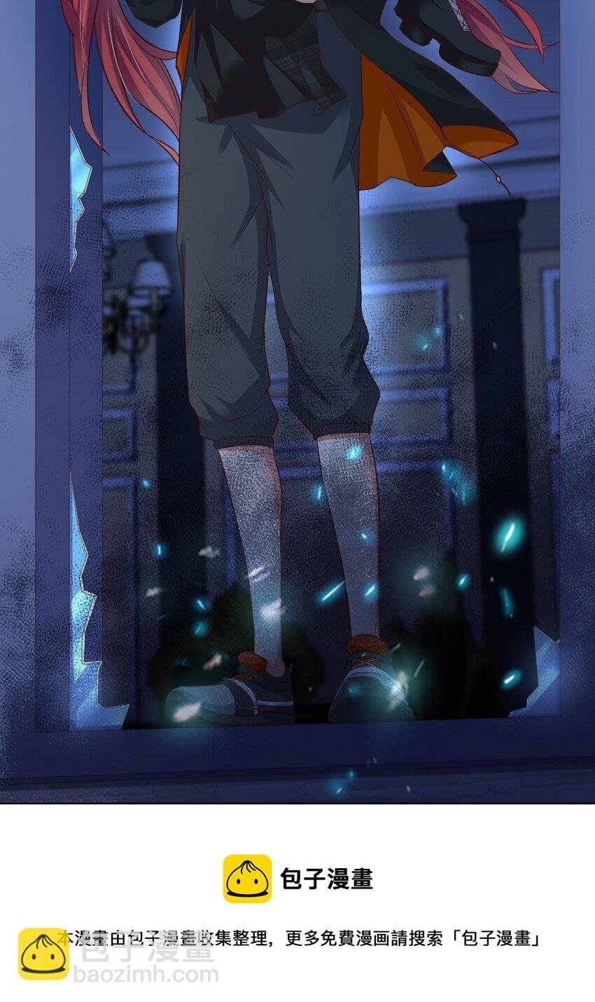 009 妖怪哪里跑！