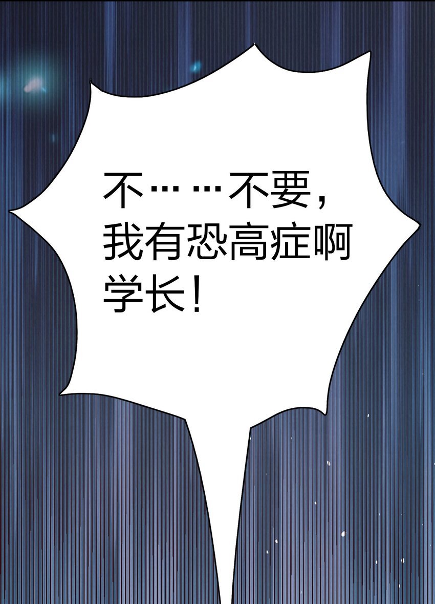 009 妖怪哪里跑！