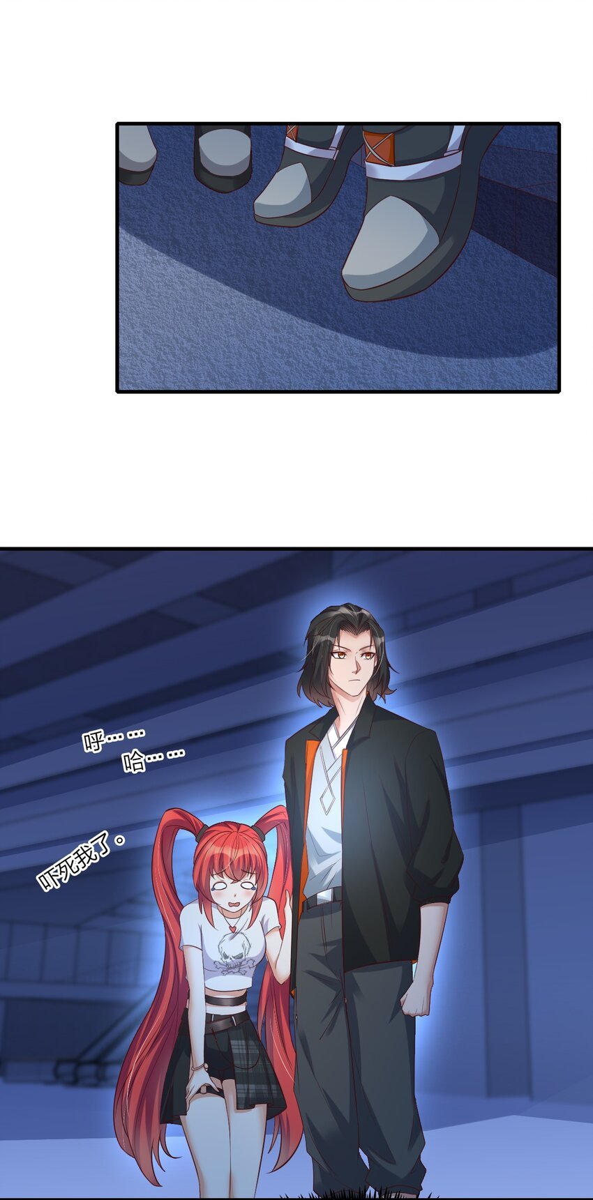 009 妖怪哪里跑！
