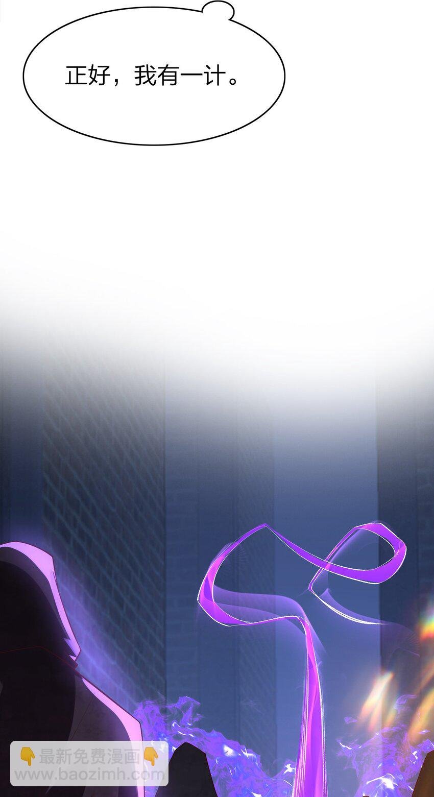 009 妖怪哪里跑！